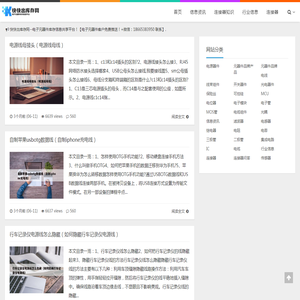 快快出库存网