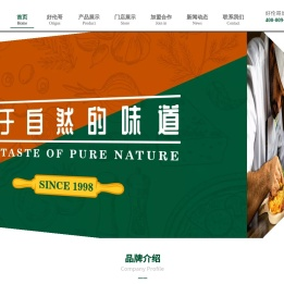 好伦哥