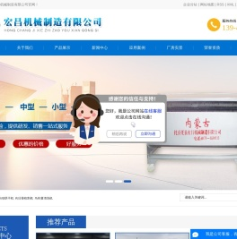果蔬自动烘干机