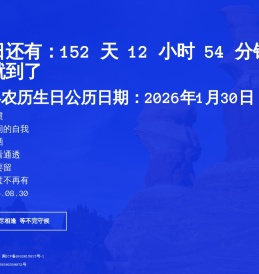 雅正杂谈