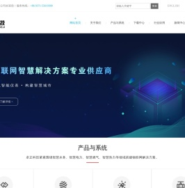 河南卓正电子科技有限公司