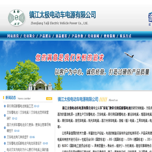 叉车蓄电池,叉车电瓶,牵引用铅酸蓄电池,叉车用电瓶,叉车用蓄电池,电动叉车电瓶