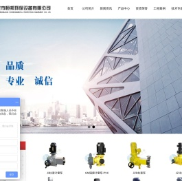 淮安市恒邦环保设备有限公司