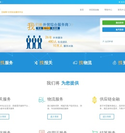 进出口报关