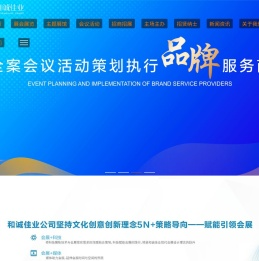 成都展览设计制作公司