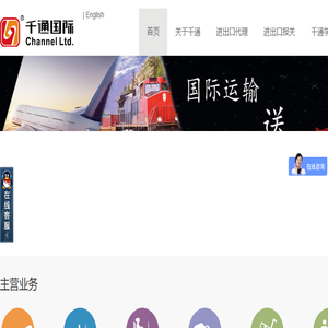 上海进出口代理