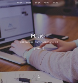 无锡营销型网站建设,无锡网站制作
