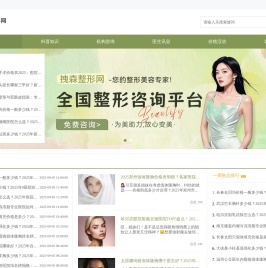 汇聚海量人气
