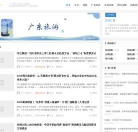 儒读汇