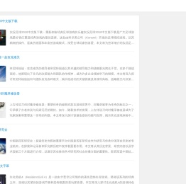 暖茶网