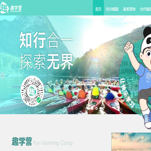 景德镇兰天环保科技有限公司