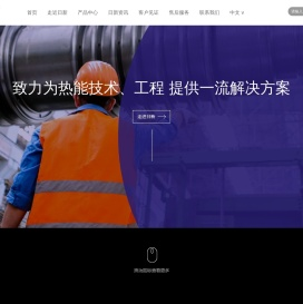 合肥日新高温技术有限公司