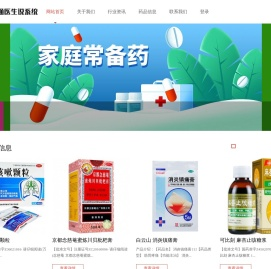 健康通（北京）网络科技有限公司