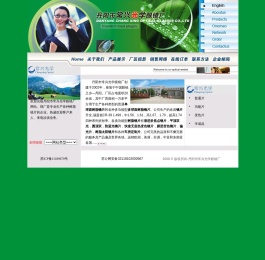 树脂镜片