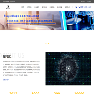 深圳市铭伟盟科技有限公司：超级电容器厂家、锂离子电容厂家、高分子固态电容厂家、铝电解电容厂家、Sangueblu电容