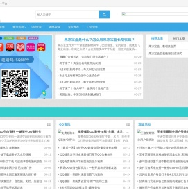 免费福利活动分享第一平台够平有奖活动网