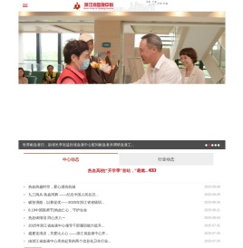 首页