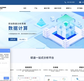 北京硕迪制信科技有限公司