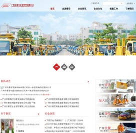 广州市番安企业管理有限公司