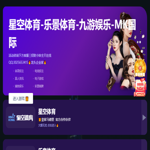 众联优选