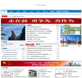 江西省玉山县房产信息网