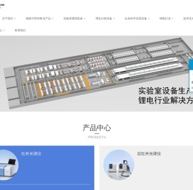 浙江贤箭科学仪器有限公司