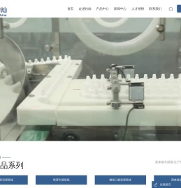 上海灼灿制药机械设备有限公司