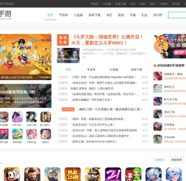 好玩的手机游戏