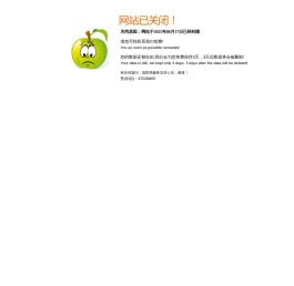 偲尔咨询