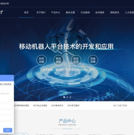 北京芯拓未来科技有限公司