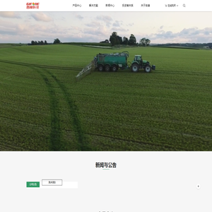 吉峰官网丨吉峰丨吉峰农机丨吉峰农机股票丨吉峰农机连锁股份有限公司