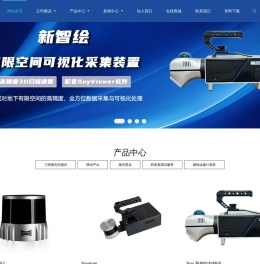 苏州索亚机器人技术有限公司