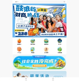 布拉兔亲子平台