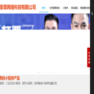 襄阳市一诺网络科技有限公司