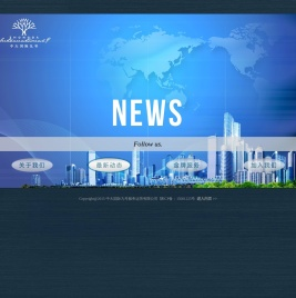 中大国际九号服务运营有限公司