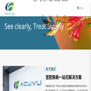 苏州阿酷育医疗科技有限公司