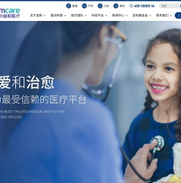 美中宜和妇儿医院