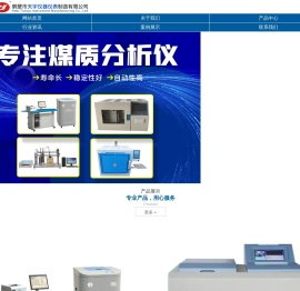 首页