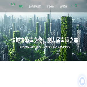 电梯噪音治理