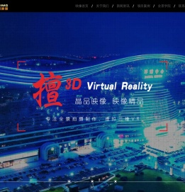 晶品映像VR全景拍摄制作