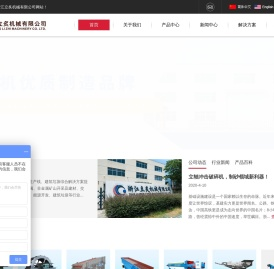 颚式破碎机