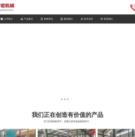 对辊式破碎机