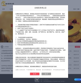 上海融湖投资管理中心（有限合伙）