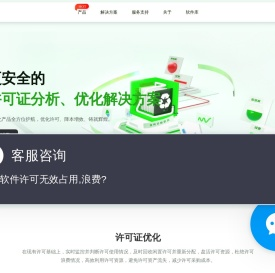 武汉格发信息技术有限公司