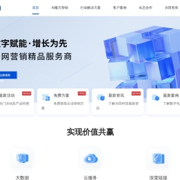 品牌营销