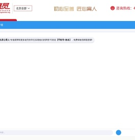 好程序员IT培训