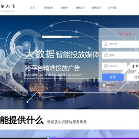 媒体人家