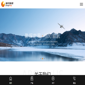 北京桔灯地球物理勘探股份有限公司