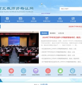 深圳市广元创优网络有限公司