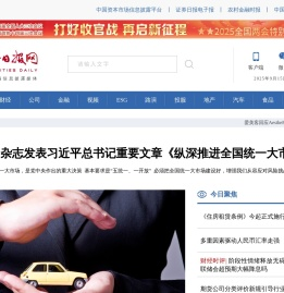 证券日报网